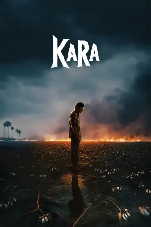 கர