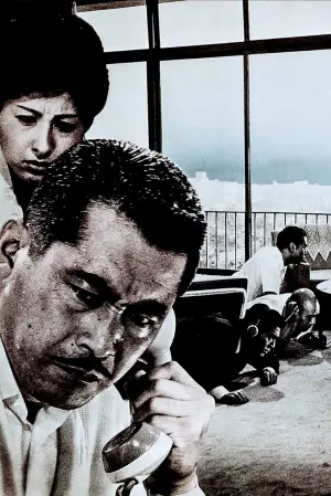 Постер к фильму "Рай и ад" #685365