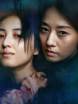 Постер к фильму "" #675709