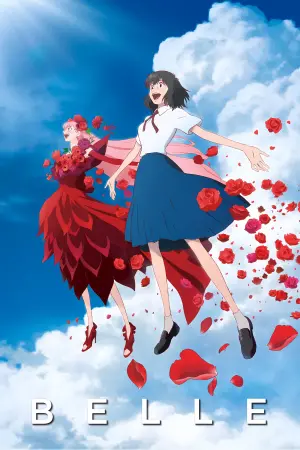 Постер к фильму "Красавица и дракон" #187518