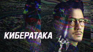 Задник к фильму "" #445207