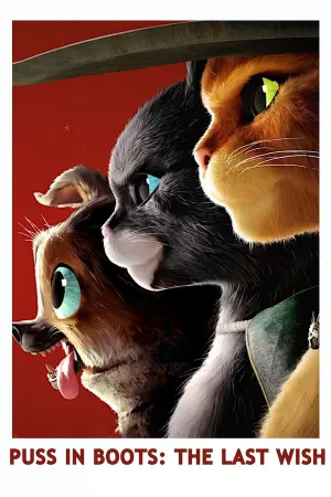 Постер к фильму "Кот в сапогах 2: Последнее желание" #370421