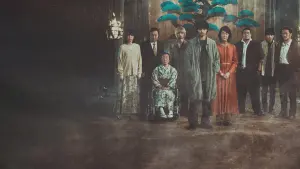 Задник к фильму "" #417111