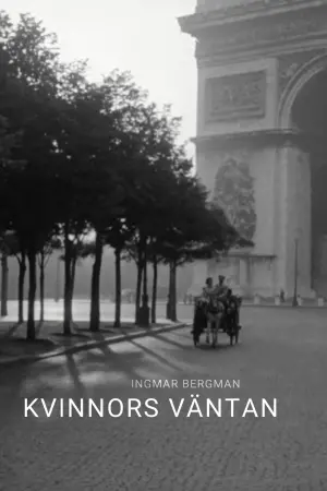 Постер к фильму "Женщины ждут" #501833