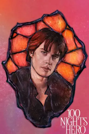 Постер к фильму "100 ночей Хиро" #537978