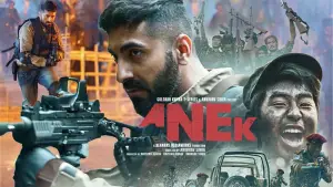 Задник к фильму "Иные" #688876