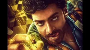 Задник к фильму "" #642255