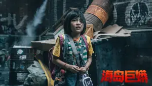 Задник к фильму "" #656105