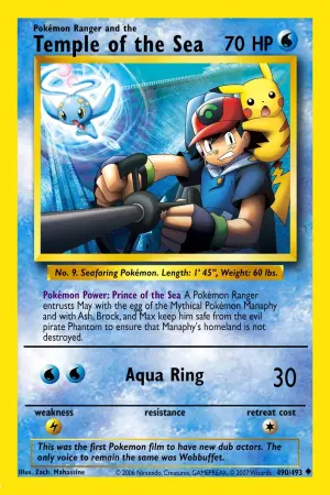 Постер к фильму "" #333816