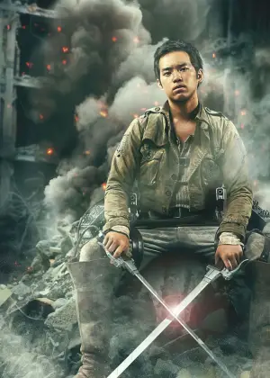 Постер к фильму "Атака титанов. Фильм второй: Конец света" #669577