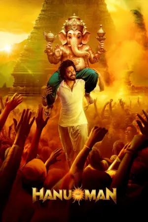 Постер к фильму "" #194590