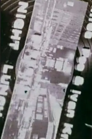 Постер к фильму "" #687569