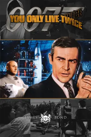 Постер к фильму "007: Живёшь только дважды" #278395
