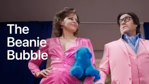 Задник к фильму "Плюшевый пузырь" #117151