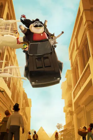 Постер к фильму "" #527439