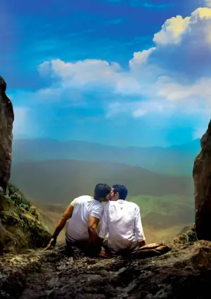 Постер к фильму "Влюбленный" #673547