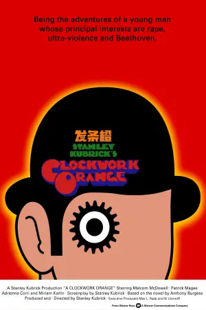 Постер к фильму "Заводной апельсин" #603861