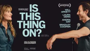 Эта штука работает?