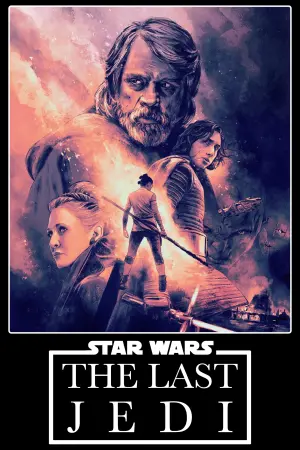 Постер к фильму "Звёздные войны: Эпизод 8 - Последние джедаи" #472784