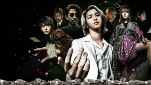 Задник к фильму "Пожиратель лжи" #486146