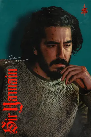 Постер к фильму "Легенда о Зелёном Рыцаре" #88799