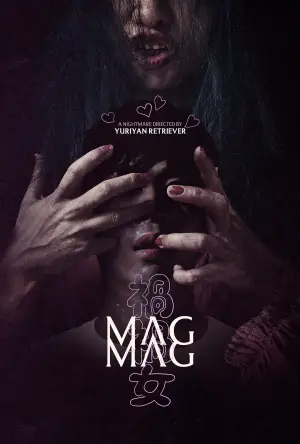 Постер к фильму "Mag Mag"