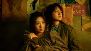 Задник к фильму "" #541073