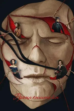 Постер к фильму "" #514281