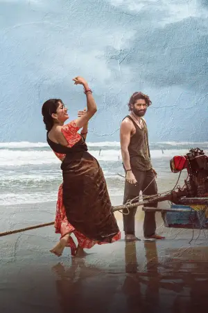 Постер к фильму "" #733023