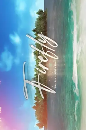 Постер к фильму "" #198541