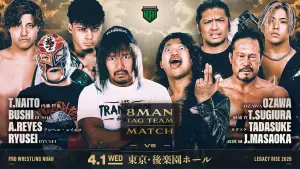 Задник к фильму "LEGACY RISE 2026" #775033