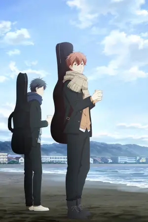 Постер к фильму "映画 ギヴン 海へ" #737223