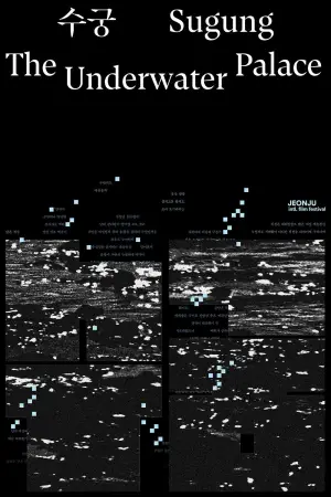 Постер к фильму "" #548249