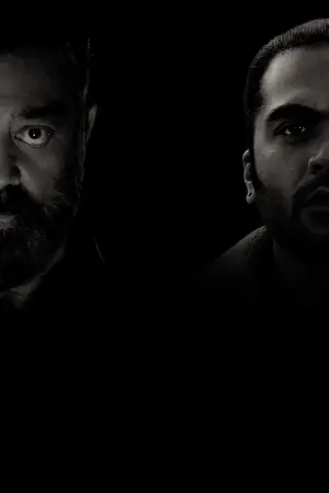 Постер к фильму "" #714706