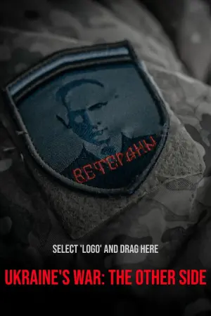 Постер к фильму "" #368818