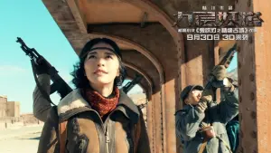 Задник к фильму "Хроники призрачного племени" #339274