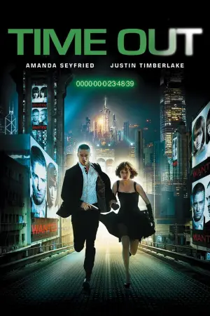 Постер к фильму "Время" #619168