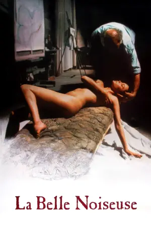 Постер к фильму "Очаровательная проказница" #345096