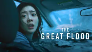 Всемирный потоп