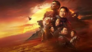 Задник к фильму "Блуждающая Земля 2" #169908