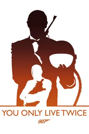 Постер к фильму "007: Живёшь только дважды" #278374