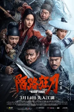 Постер к фильму "" #430647