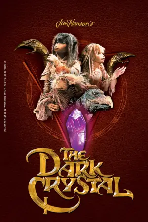 Постер к фильму "Тёмный кристалл" #238248