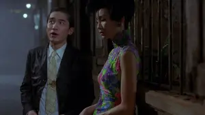 Задник к фильму "Любовное настроение" #527419