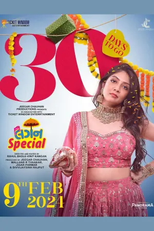 Постер к фильму "" #193139