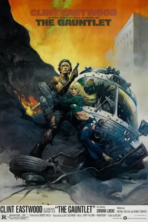 Постер к фильму "Сквозь строй" #117988