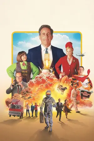 Постер к фильму "Без глазури" #472110