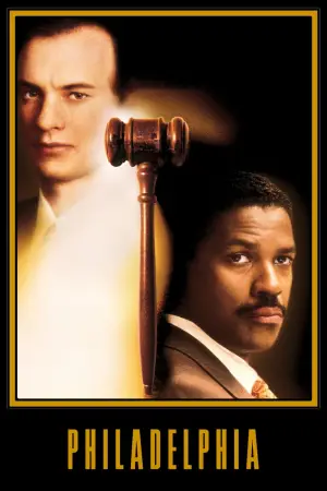 Постер к фильму "Филадельфия" #666354