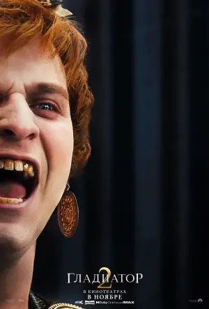 Постер к фильму "" #555655