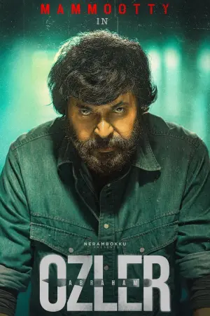 Постер к фильму "" #198380